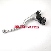 Suitable for GW250 GW250S F Li Chi DL250 GSX250R clutch handle left bearing handle assembly