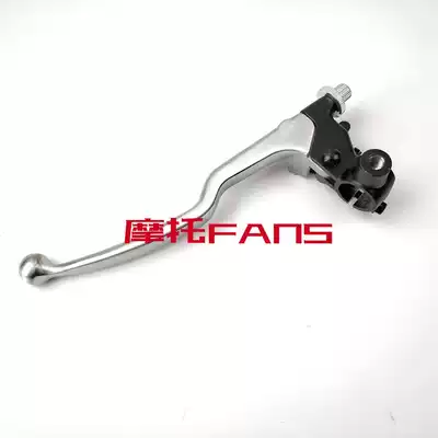 Applicable GW250 GW250S F lichi DL250 GSX250R clutch handle left support handle assembly