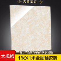 Foshan tile 1 m living room Hotel 1000*1000 large size full cast glaze floor tile one meter floor tile