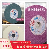 Diyan sharpener grinding wheel 200*20*32 tungsten steel stainless steel hard material Open rough polishing Disc grinding wheel