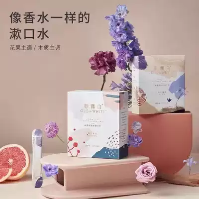 Chinese goods selection song Dew White fragrance mouthwash rich flowers cut wood Dawn portable packaging 11mL * 30