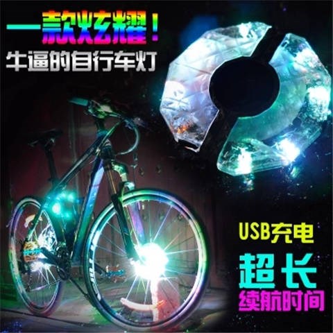 Apply USA Bike Accessories Big Full Light Seven Color Storm Flash Mountain Bike Accessories Cool Change Gear 