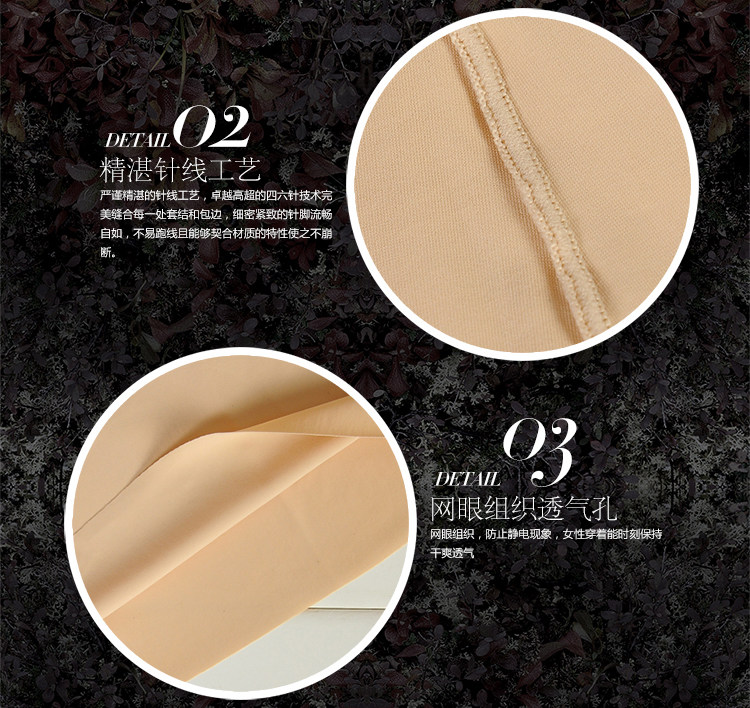 body amincissant simple en soie Ice - Ref 678548 Image 18