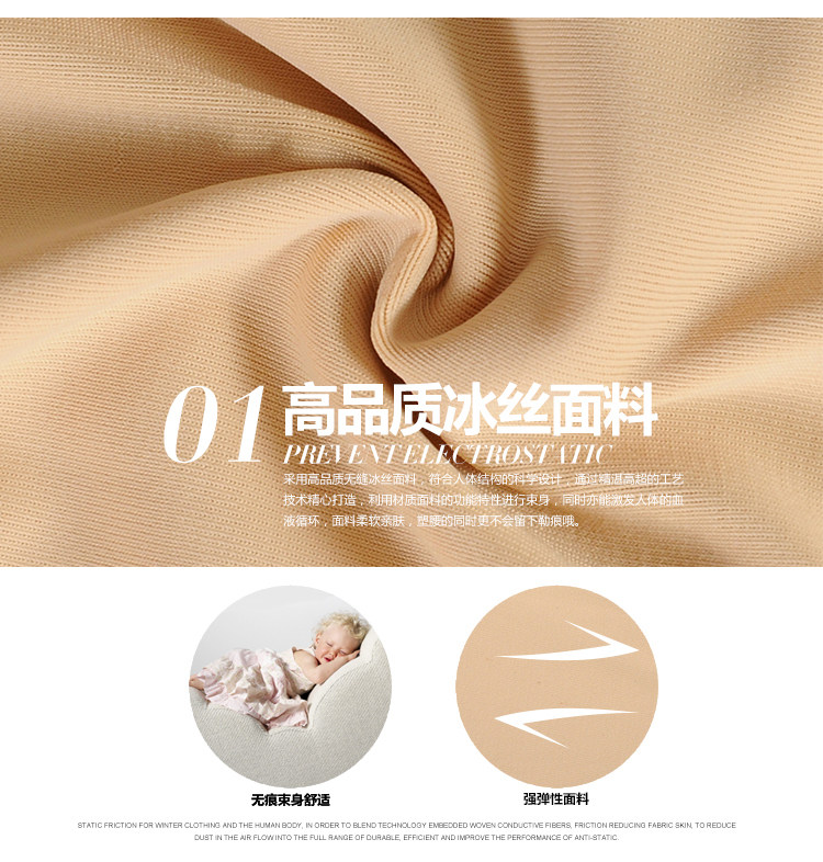 body amincissant simple en soie Ice - Ref 678548 Image 8