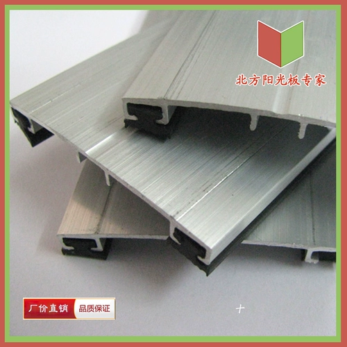 Солнечная тарелка солнечная полоса Освещение