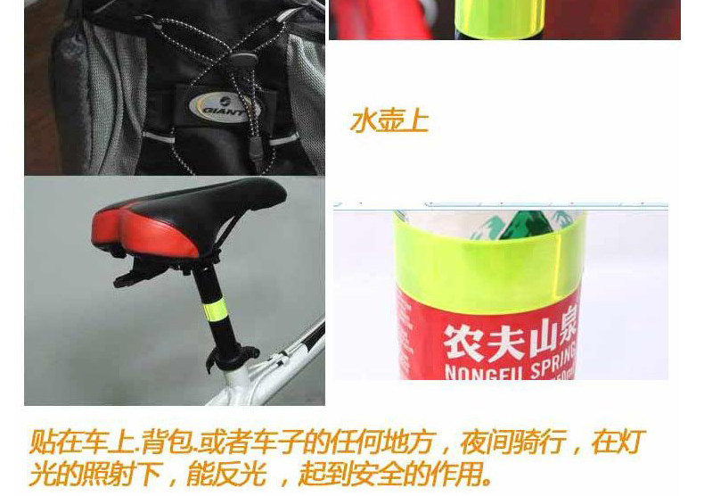 Déco pour vélo - Ref 2277005 Image 16