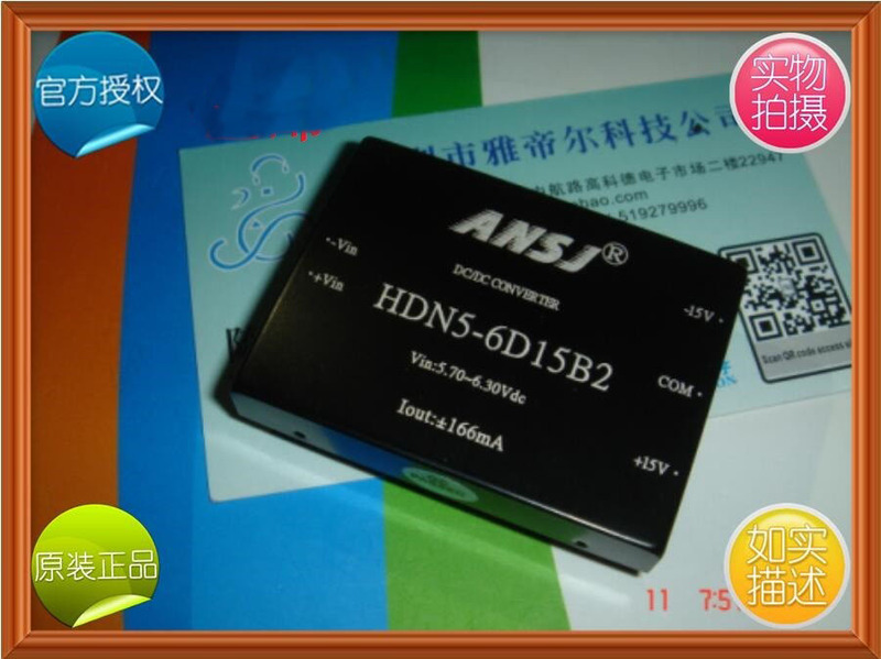 Hdn5-06D15B2 Anshijie Ansj Dc-Dc 5W 6-To-15V Positive and Negative High-Frequency Power Module Hdn5-06D15B2 Anshijie Ansj Dc-Dc 5W 6-To-15V Positive and Negative High-Frequency Power Module