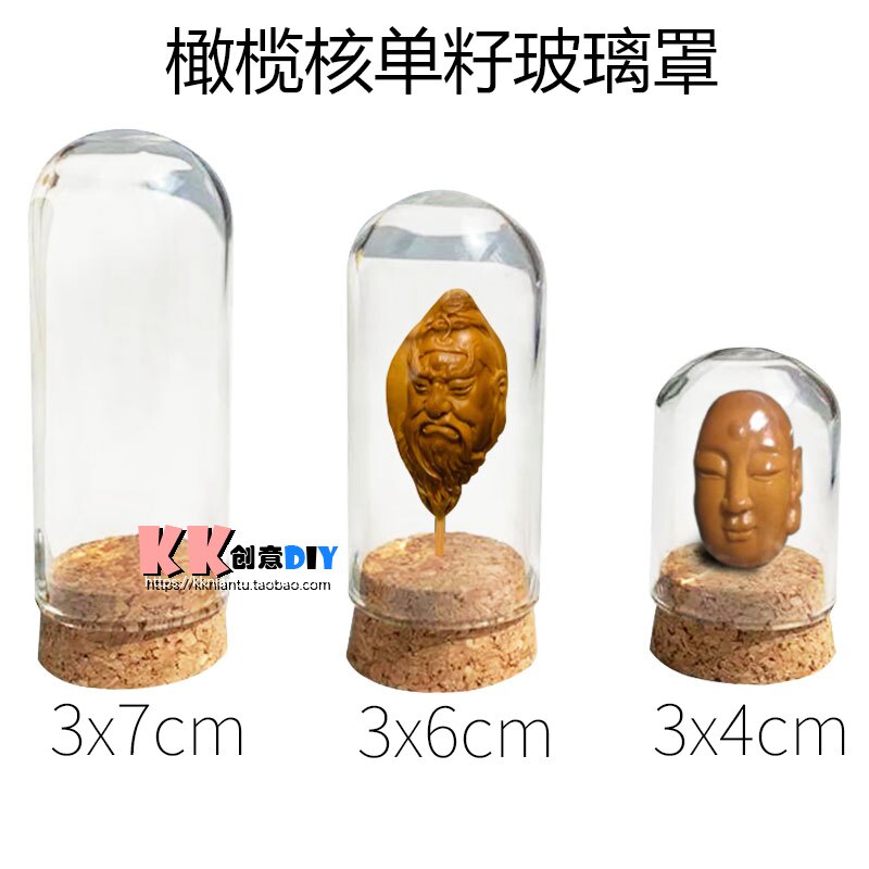 Olive Nuclear Sculptures Pine Stone Jade Wood Stopper Glass Bottles Display Hood Mini small Number of transparent Ventures Play dust-proof sealing hood