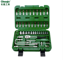 1 4 Xiaofei 46 sets of tools 6 3mm set small ratchet tool socket wrench repair tools 53 sets