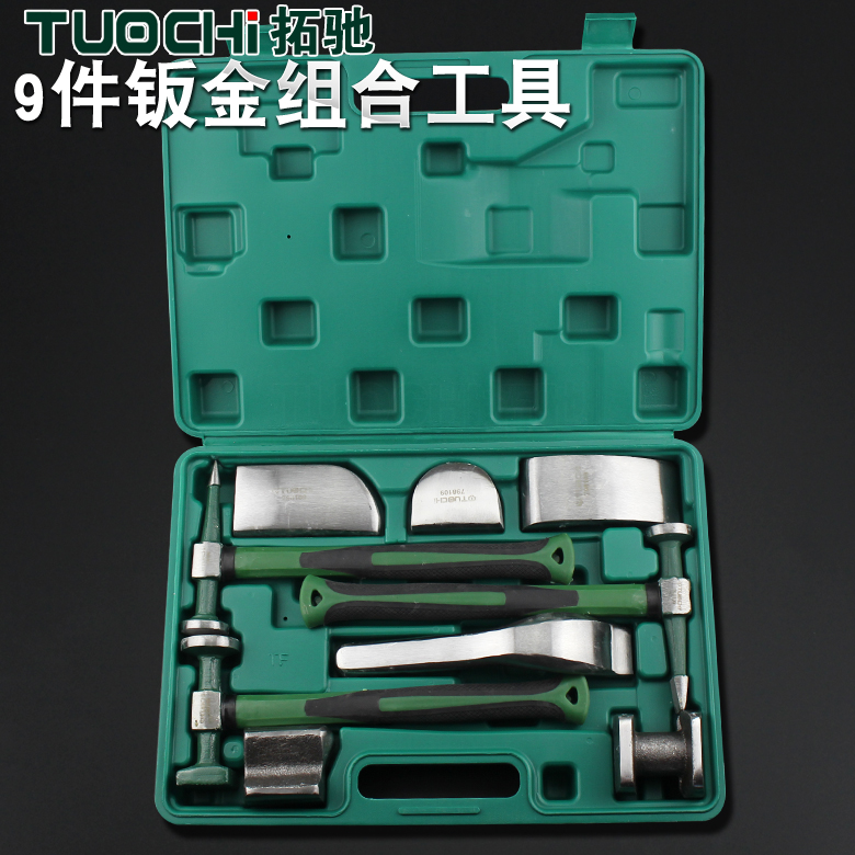 9 piece set sheet metal hammer sheet metal tool car repair plate gold hammer wrench sucking hammer hammer car bump repair