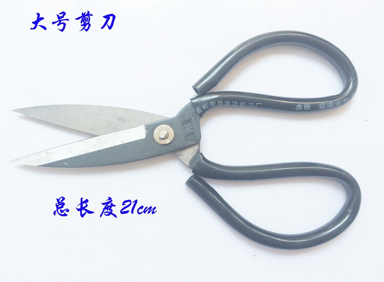 Auto repair shop large scissors Big head scissors Industrial electrical wire big head scissors