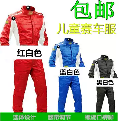 Children's one-piece racing suit Children's kart drift one-piece racing suit ATV waterproof jumpsuit