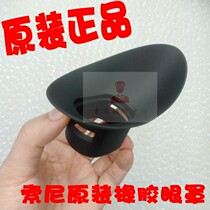 SONY Sony PXW-Z280 Z280V PXW-Z190 camcorder eye cup eyepiece cover original