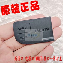 Sony PXW-Z150 HXR-NX100 NX200 Camera HD Power Port MULTI Interface Protective Cover