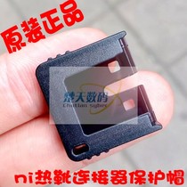 SONY Sony HVL-F20M F32M F43M F60M F45RM F60RM Hot Shoe Protection Cap Protection Cap