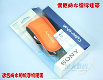SONY SONY STP-FSA waterproof camera with floating belt floating wristlet diving wrist strap