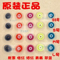 SONY Sony MDR-EX750BT 750NA 750AP NW750N NC750 Noise Cancelling Headphones Silicone Earbuds