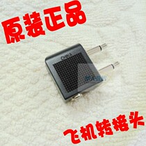 Sony MDR-1000X EX750NA WH-1000XM2 M3 WI-1000X aircraft plug adapter