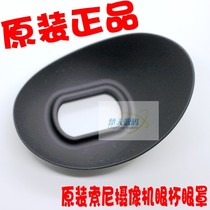 SONY Sony HXR-NX100 NX200 PXW-Z150 Camera Large Eyecup Eyecup Eye Frame Eyepiece