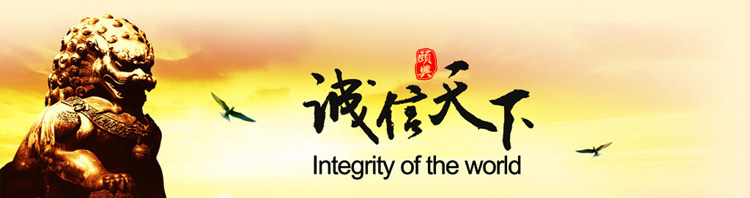 Integrity Products Booking Ordering Orders Gold Deposit Maintenance Consultation Fee Postage Supplement Special Super Connection