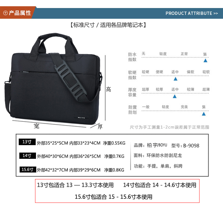 Túi đựng laptop laptop Acer / Acer 15,6 / 14 inch Túi đeo vai nam chống sốc 15,6 inch - Phụ kiện máy tính xách tay túi chống sốc dell xps 13