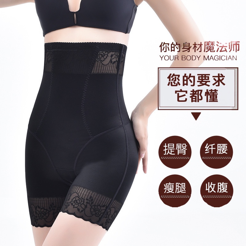 Midou selected belly pants high waist boxer body sculpting underwear for women postpartum corset slimming bottoming safety buttocks