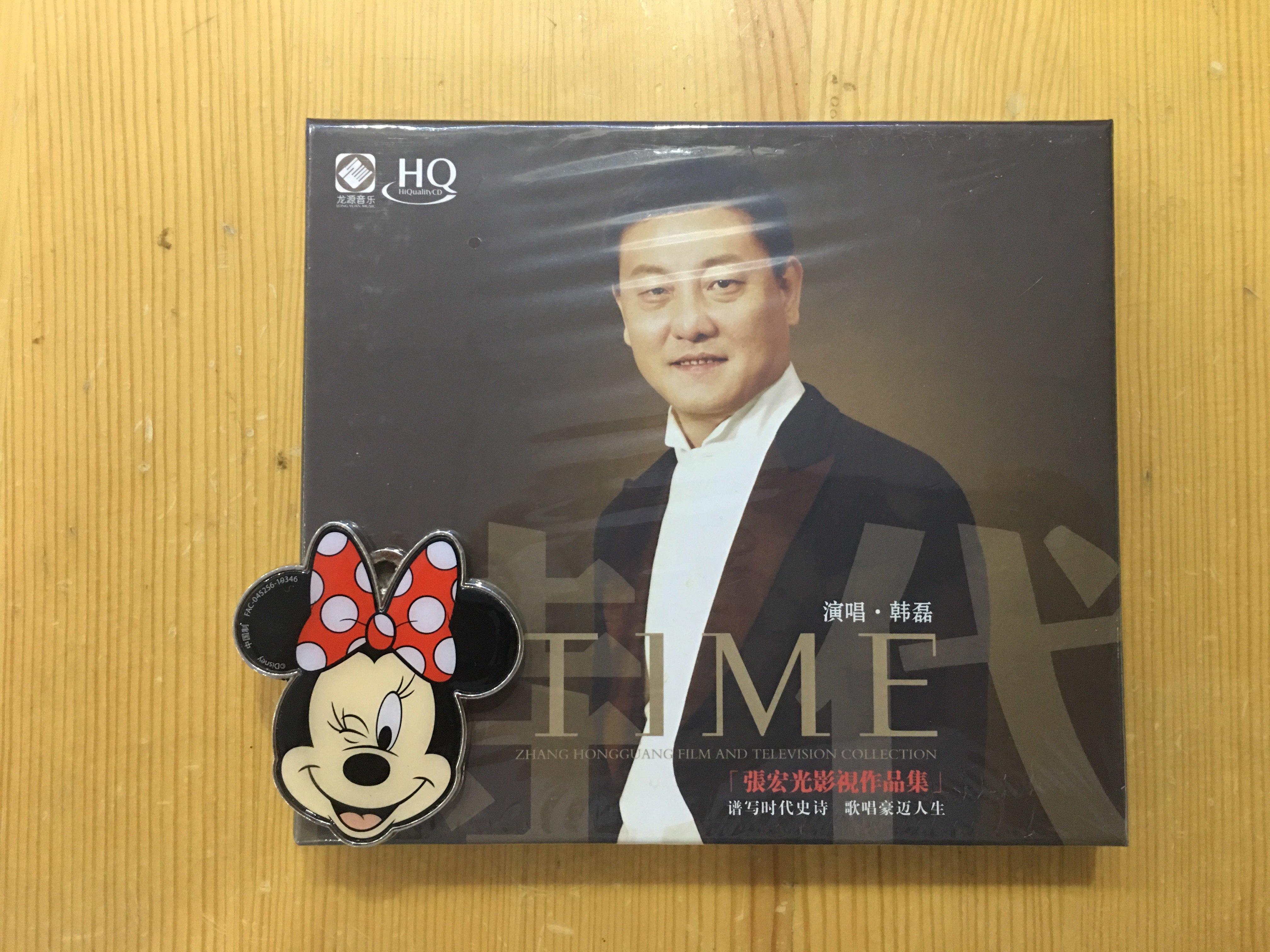 Dragon Source Records Han Lei-era TIME Zhang Hongguang Film is viewed as a collection singing Han Lei HQCD