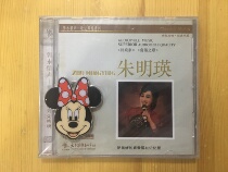 Pacific record meaningful liu sheng-music brilliant series zhu ming ying to her mothers home
