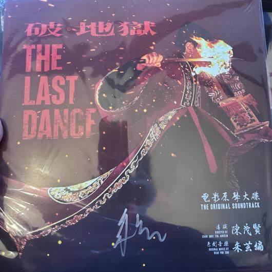 正版CoCo Lee李玟《你在我心上》30周年纪念专辑黑胶LP，红黑大理石彩胶