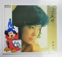  8171212R Teresa Teng A touch of secluded love XRCD2