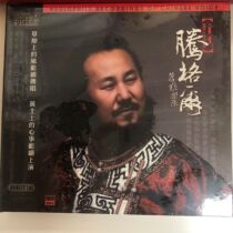 ABC Records K2-038 Tengger-The Wolves