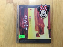 Longyuan Records Guqin Wuna Empty Valley Qiulin HI-FI Collection Limited Edition 1CD