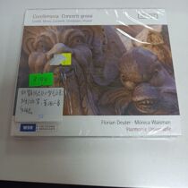 B144 Crelimania Large-scale Concert Vivaldi Mosi Music Works