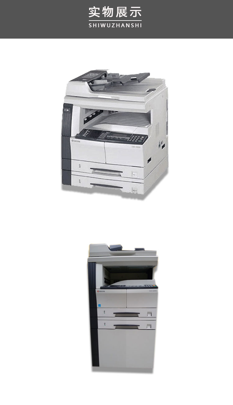 Máy photocopy máy in tự động hai mặt đen và trắng 2050 2550 - Máy photocopy đa chức năng