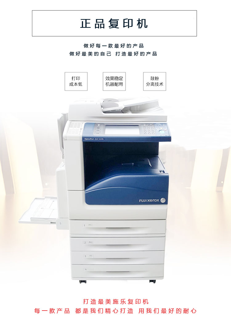 Máy in màu Xerox 3370 5570 tích hợp máy in a3 Máy photocopy màu Xerox - Máy photocopy đa chức năng