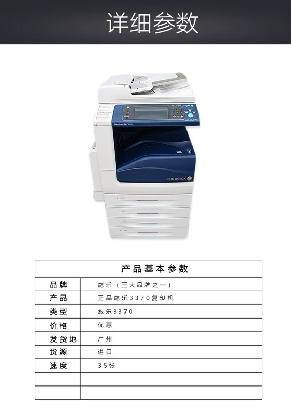 Máy in màu Xerox 3370 5570 tích hợp máy in a3 Máy photocopy màu Xerox - Máy photocopy đa chức năng bán máy photocopy