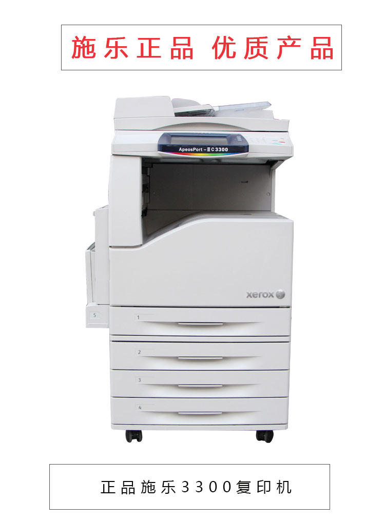 Xerox 3300 4400 Máy photocopy màu Giấy tráng phủ A3 In Sao chép Quét màu - Máy photocopy đa chức năng