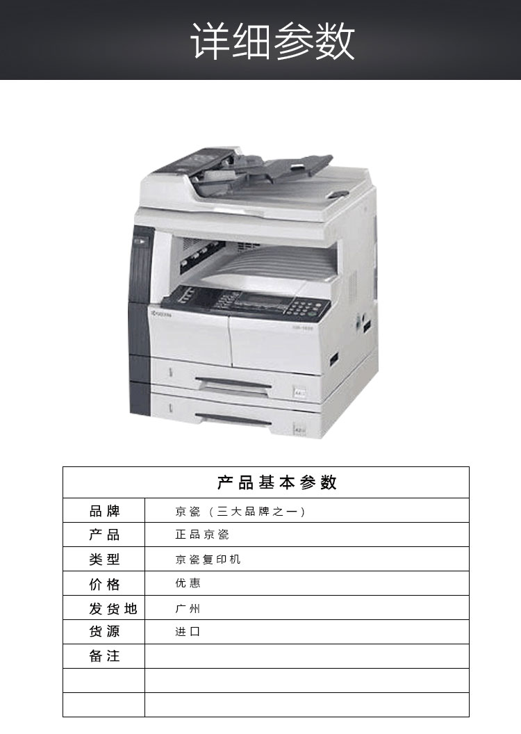 Máy photocopy máy in tự động hai mặt đen và trắng 2050 2550 - Máy photocopy đa chức năng