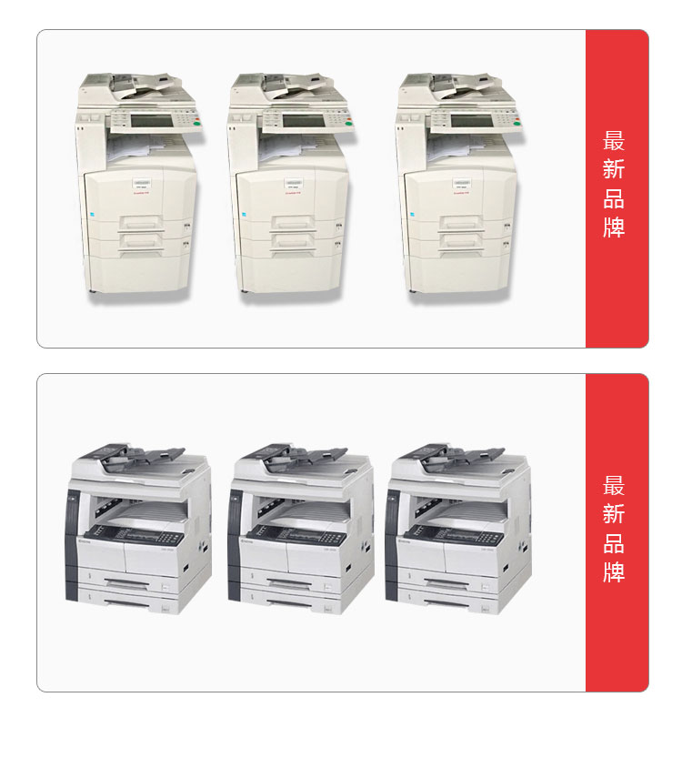 Máy photocopy máy in tự động hai mặt đen và trắng 2050 2550 - Máy photocopy đa chức năng