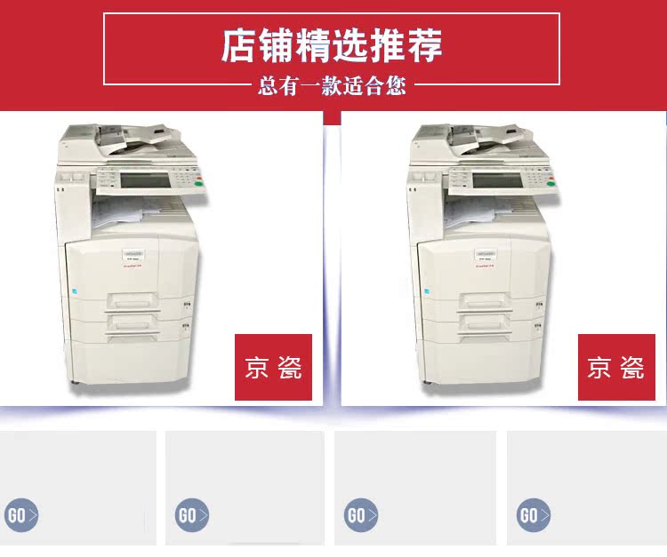 Máy photocopy máy in tự động hai mặt đen và trắng 2050 2550 - Máy photocopy đa chức năng