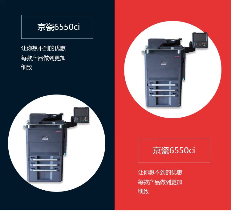 Máy in màu quét máy photocopy màu 6550ci 6551ci 7550ci 7551ci - Máy photocopy đa chức năng