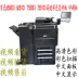 Máy in màu quét máy photocopy màu 6550ci 6551ci 7550ci 7551ci - Máy photocopy đa chức năng