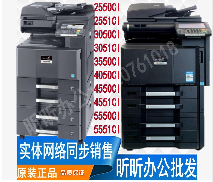 Máy photocopy màu 2550 2551 3050 3051 3550 4550 4551 5550 5551 - Máy photocopy đa chức năng