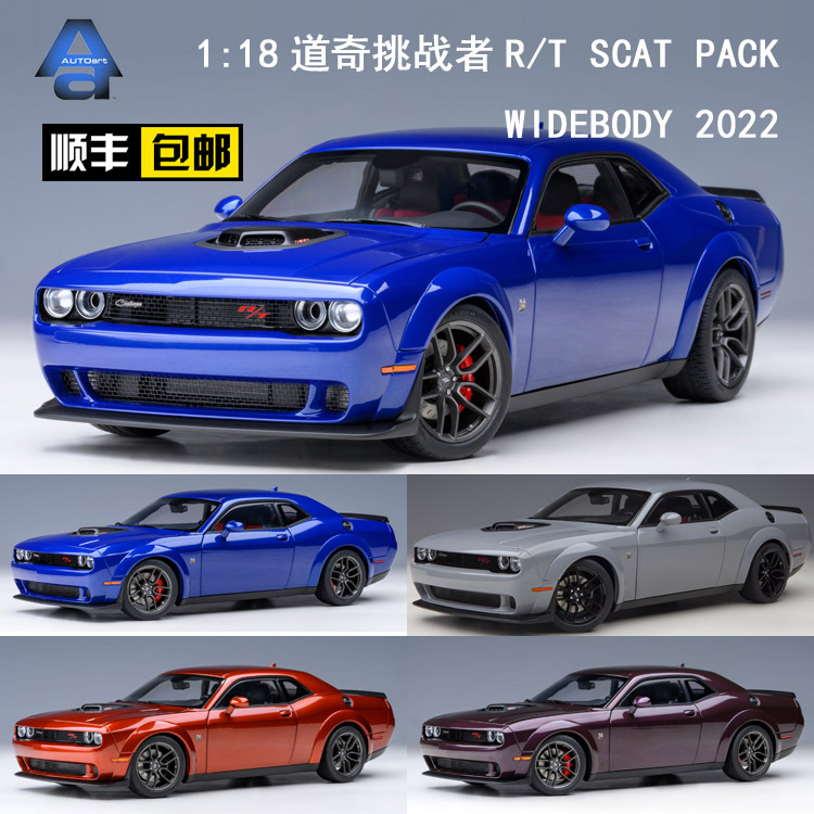 Autoart 1:18 Dodge Challenger R/T Scat Pack Widebody 2022 Car Model Autoart 1:18 Dodge Challenger R/T Scat Pack Widebody 2022 Car Model