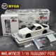 Whelart 1/18 Mazda Rx7 Fc3S Initial D Alloy Simulation Car Model