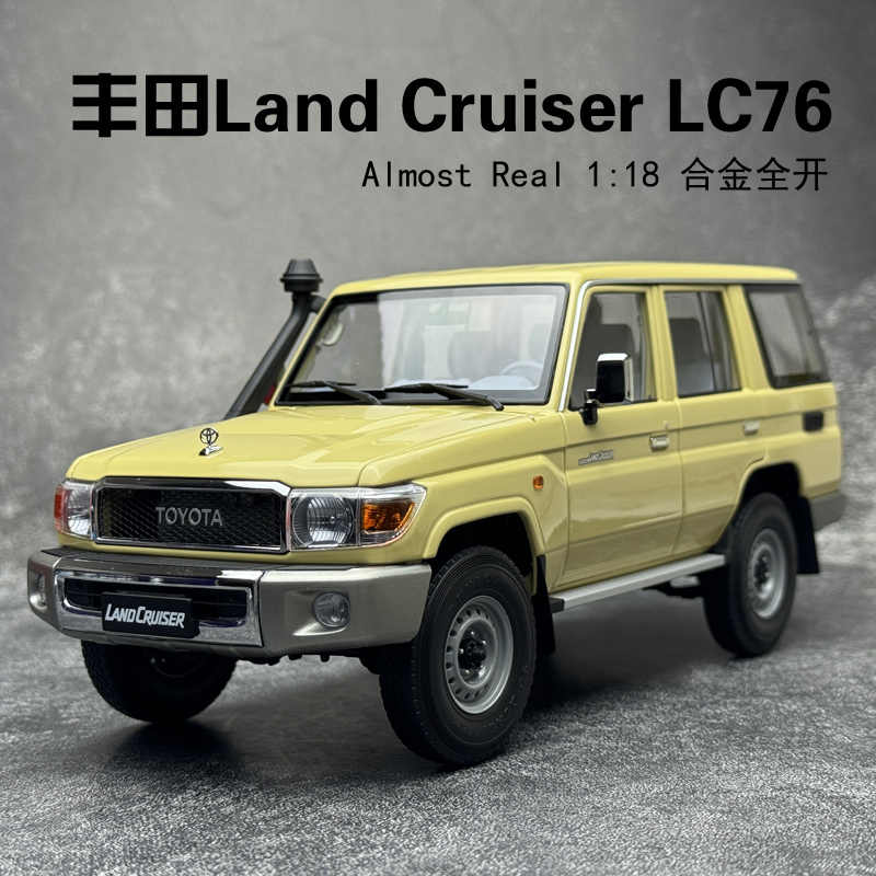 cruiser模型车- Top 100件cruiser模型车- 2026年7月更新- 淘宝Taobao