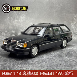 Norev1:18 Mercedes-Benz 300D T-Modell 1990 Station Wagon Alloy Car Model