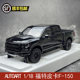 Autoart 1/18 Ford F-150 Pickup Truck 2019 Car Model