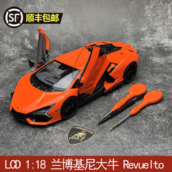 Lcd 1:18 Lamborghini Revuelto Alloy Full-Scale Car Model