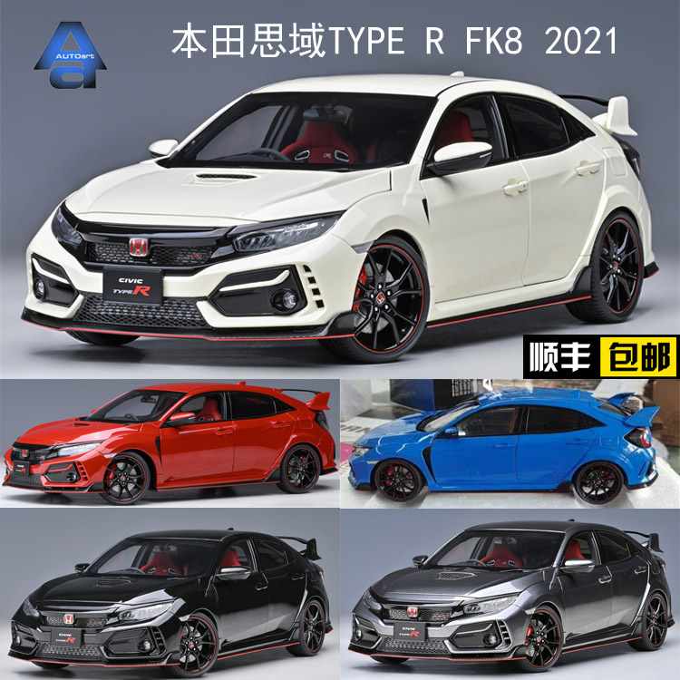 Autoart Alto 1:18 Honda Civic Type R (Fk8) 2021 Static Car Model